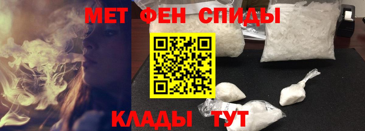 АМФ VHQ Новый Уренгой