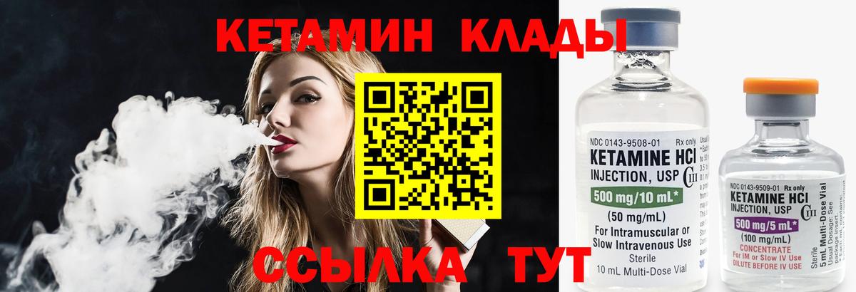 Новый Уренгой  ссылка на мегу онион  КЕТАМИН VHQ  Вход с VPN  Кетамин ketamine 