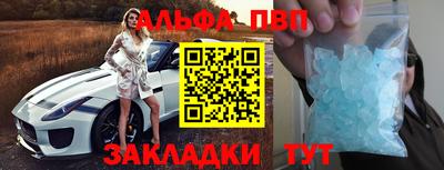 а пвп мука Братск