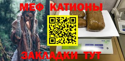 бутират Боровичи