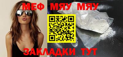 а пвп мука Братск