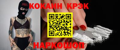 мескалин Брянск