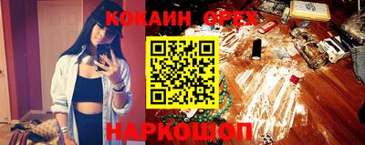 мескалин Брянск