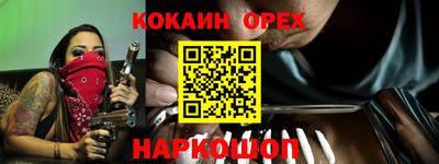 бутират Боровичи