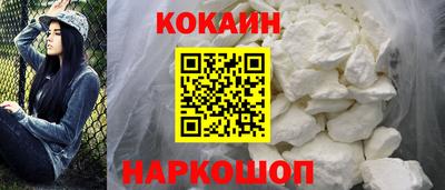бутират Боровичи
