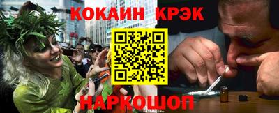 бутират Боровичи