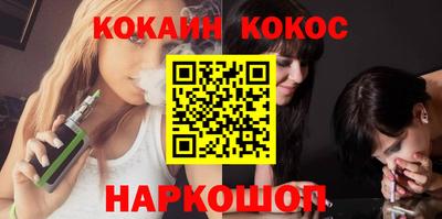 бутират Боровичи