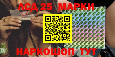 бутират Боровичи
