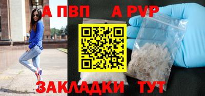 бутират Боровичи