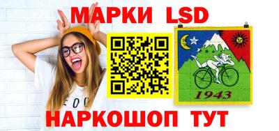 мескалин Брянск