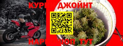 бутират Боровичи