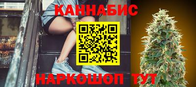 бутират Боровичи