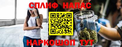 мескалин Брянск
