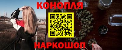 мескалин Брянск