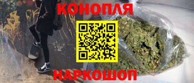 мескалин Брянск
