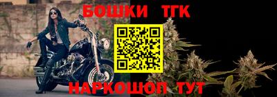мескалин Брянск