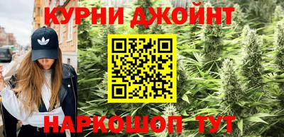 мескалин Брянск