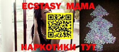 бутират Боровичи