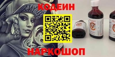 мескалин Брянск