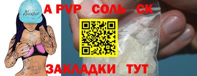 бутират Боровичи