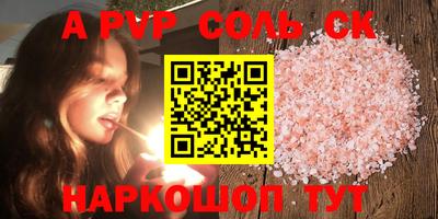 бутират Боровичи