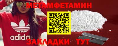 мескалин Брянск