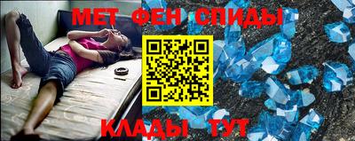 мескалин Брянск