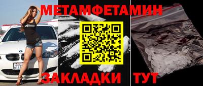 бутират Боровичи