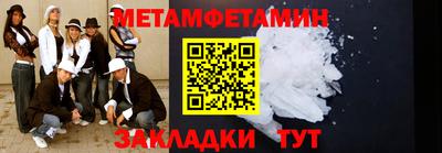 бутират Боровичи
