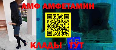 бутират Боровичи