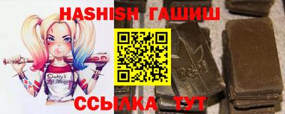 мескалин Брянск