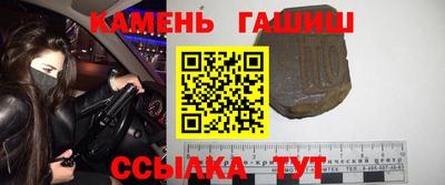 бутират Боровичи