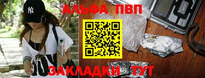 мескалин Брянск