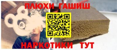 мескалин Брянск