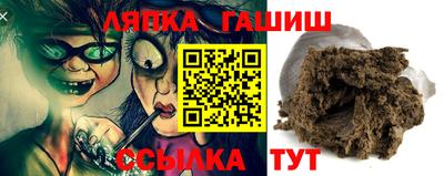 мескалин Брянск