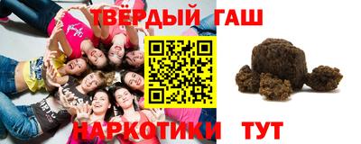 мескалин Брянск