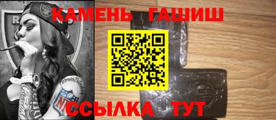бутират Боровичи