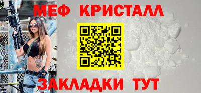 мескалин Брянск