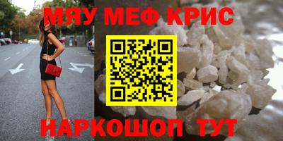 мескалин Брянск
