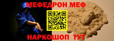 бутират Боровичи