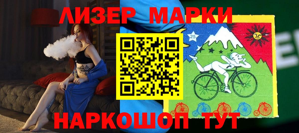 Новый Уренгой  Лсд 25 экстази ecstasy  Вход с VPN  LSD-25 экстази ecstasy 