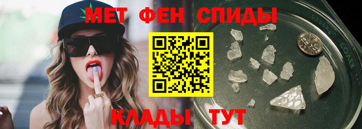 МЕТАМФЕТАМИН Methamphetamine  Вход с VPN  Новый Уренгой  МЕТАМФЕТАМИН Methamphetamine 
