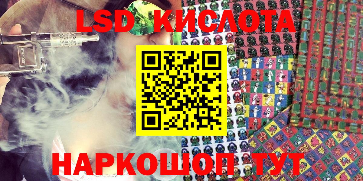 Марки 25I-NBOMe 1,8мг Новый Уренгой