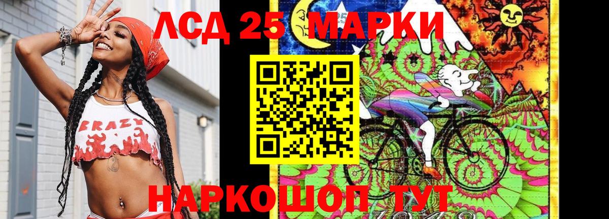 Наркотические марки  Марки N-bome 1,8мг  Вход с VPN  Новый Уренгой 