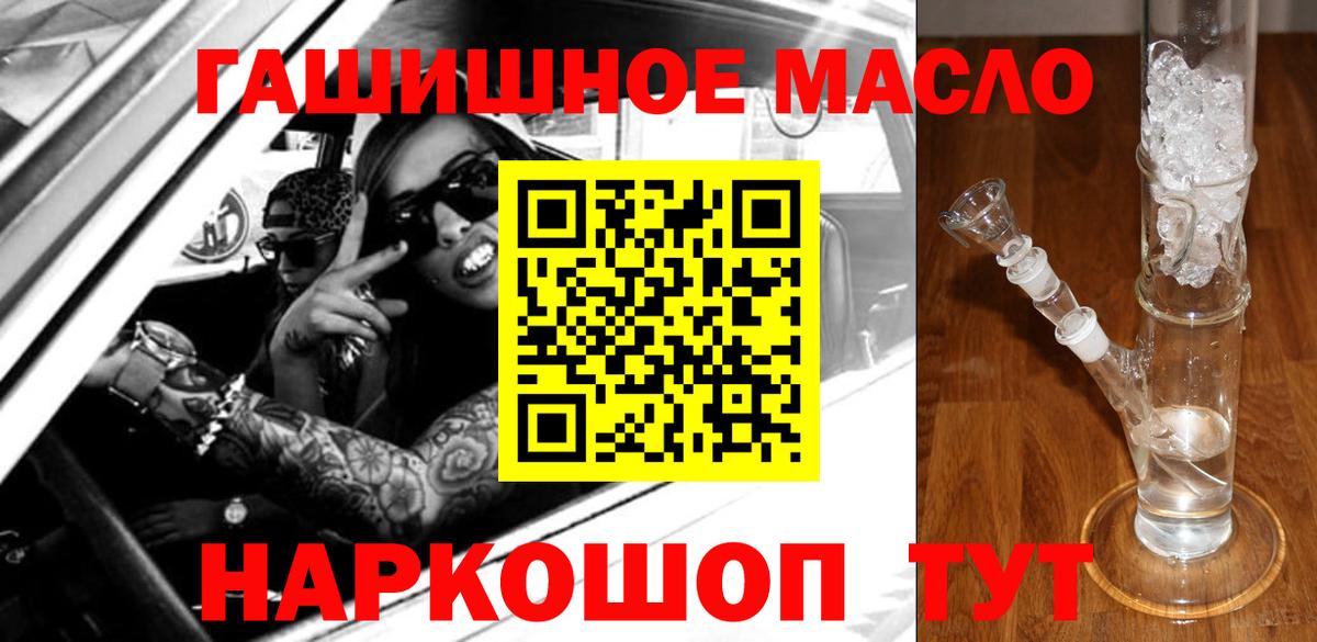 Дистиллят ТГК жижа Новый Уренгой