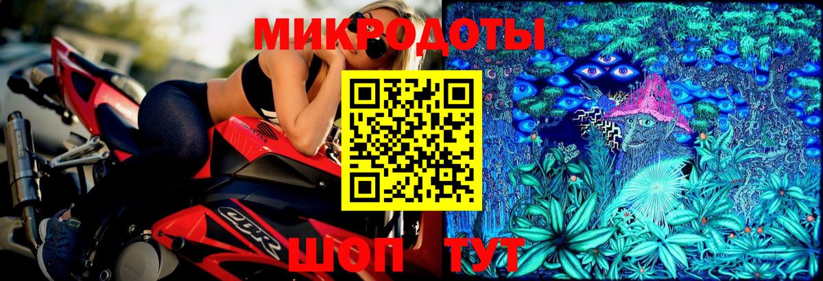 Псилоцибиновые грибы Psilocybe  Вход с VPN  Новый Уренгой 