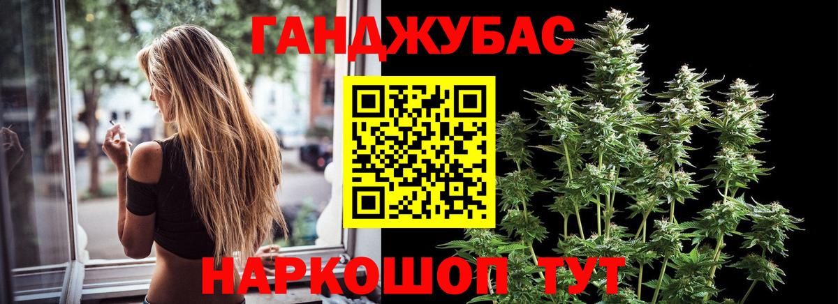 Новый Уренгой  Марихуана семена  МАРИХУАНА Ganja  Вход с VPN  Марихуана AK-47 